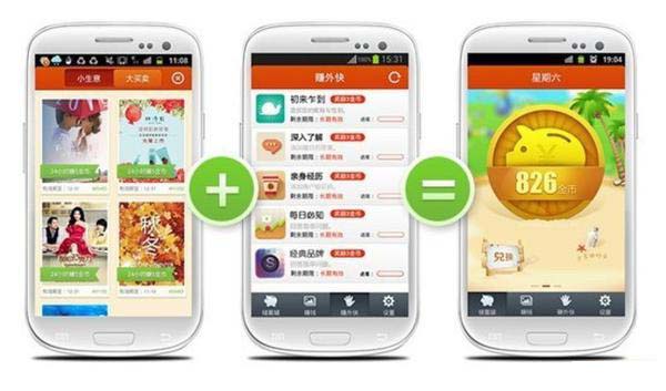 Premium mobile phone APP for making money by watching ads and information