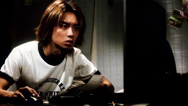 Unlock the Terrifying Experience of Kiyoshi Kurosawa's Pulse Today | pengganda teks, online casino n